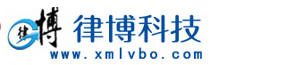 厦门律博网络科技有限公司网站logo