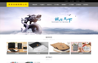 印刷类灰色通用型