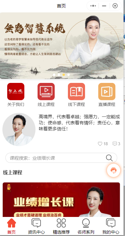 会议营销微信小程序在线学习怎么做？