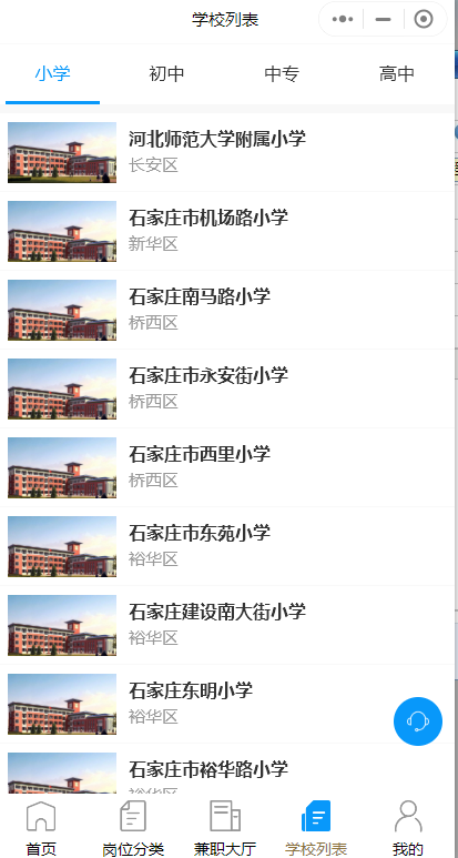 人力资源招聘微信小程序怎么做好？